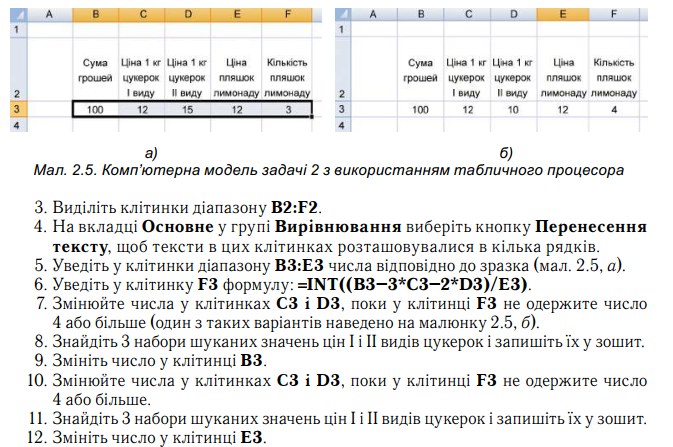 0301j4rs-d5f7-673x447.png