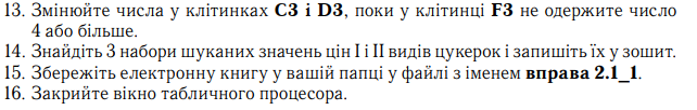 0301j4s0-4970-642x102.png