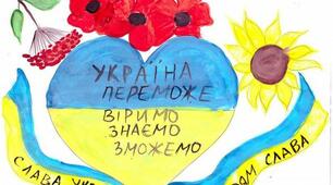 Журнал щоденного обліку роботи практичного психолога ЗДО (вересень 2022 року)