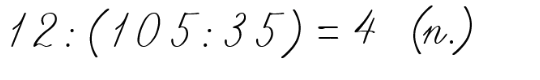 0301j5ob-196f-540x80.png