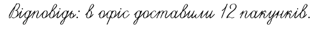 0301j6en-b30d-644x63.png