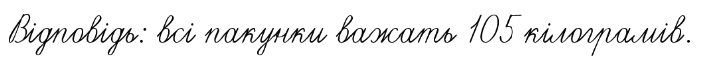 0301j6ew-7ee2-711x61.png