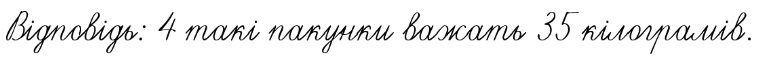 0301j6f7-91aa-774x72.png