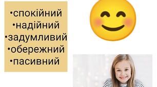 Види темпераменту та характеристика до кожного із них