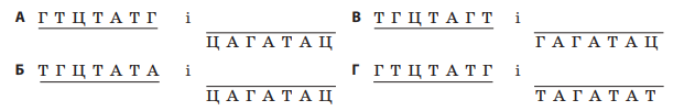 0301j76k-8a08-621x101.png