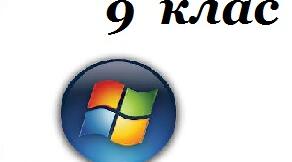 Антивірусні та антишпигунські програми