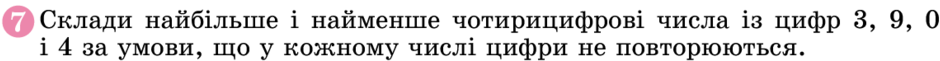 0301jdfr-4418-940x61.png
