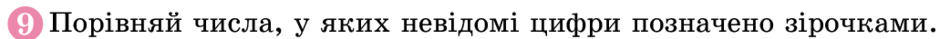 0301jdnu-5b4b-940x39.png