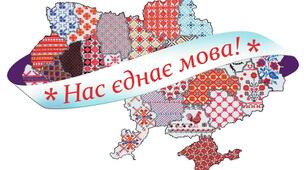Завдання І етапу шкільної олімпіади з української мови і літератури 