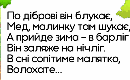 0301jg69-f2da-451x277.png