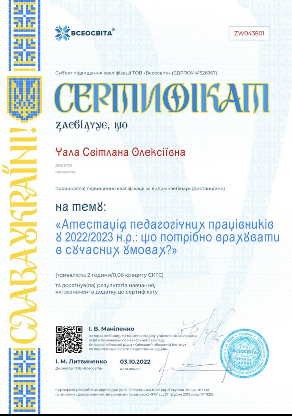 0301jgu4-b14a-940x1337.jpg