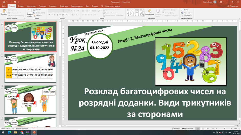 0301jh73-3ff3-940x529.png