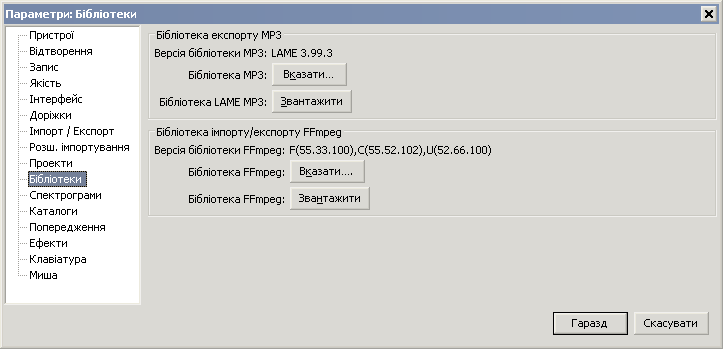 http://www.kievoit.ippo.kubg.edu.ua/kievoit/2013/65b/19.png