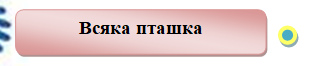 0301jnvu-d30a-314x66.png