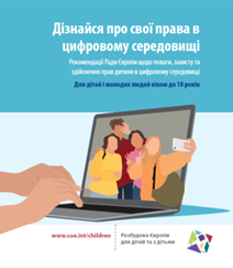 0301jopu-36cb-212x243.png