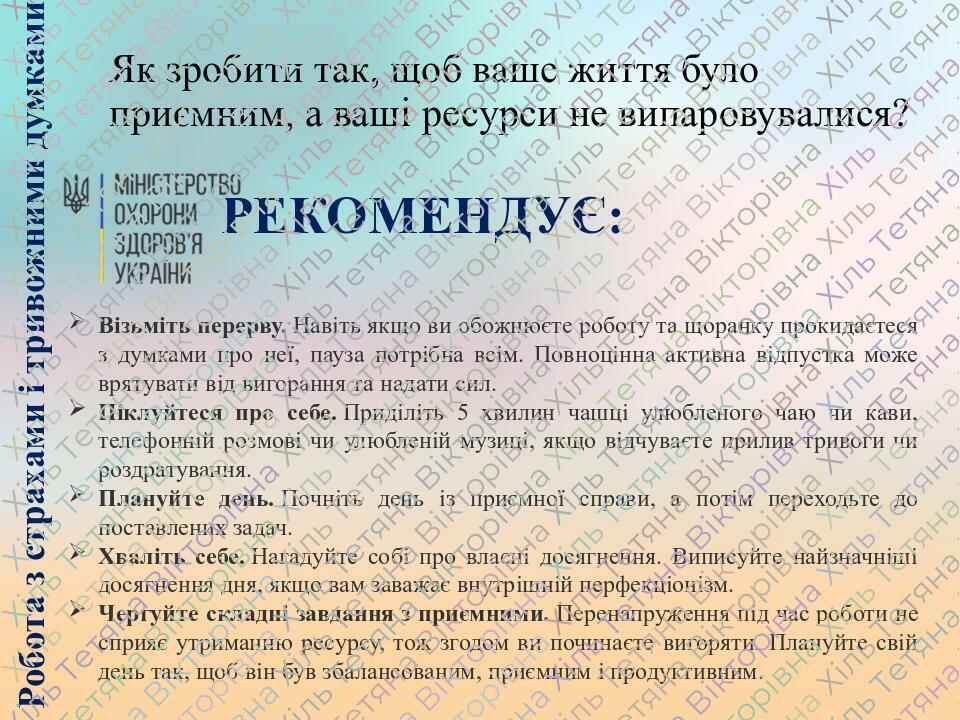 Як зробити так, щоб ваше життя було приємним, а ваші ресурси не випаровувалися? РЕКОМЕНДУЄ: Візьміть перерву. Навіть якщо ви обожнюєте роботу та що...