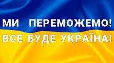 Інфографіка з теми "РИЗИКИ ВОЄННОГО ЧАСУ"