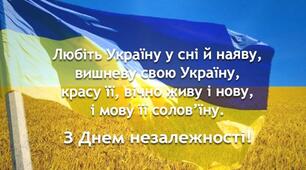 Презентація "Тисячолітній спадок державності"