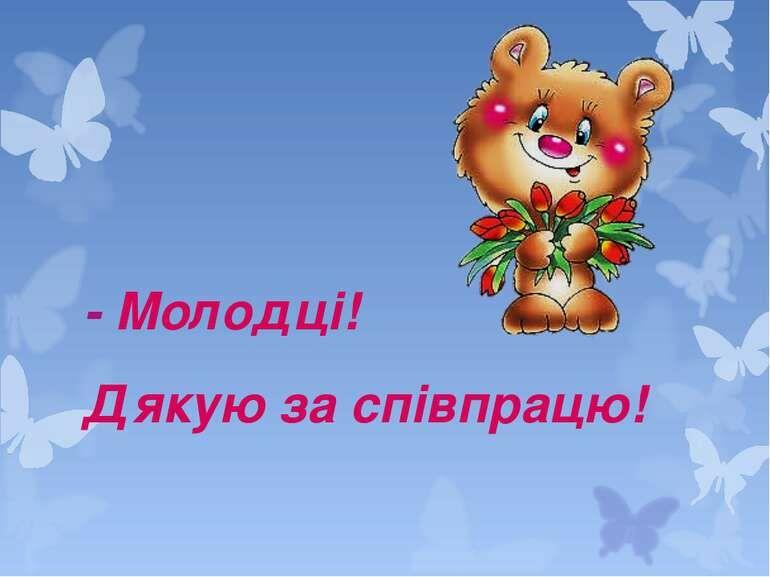 0301jsdo-dba7-770x577.jpg