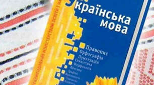 Речення прості й складні (повторення), двоскладні й односкладні.