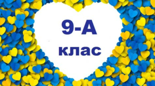 Координати середини відрізка. Відстань між двома точками