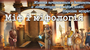 6 клас за 1 семестр 