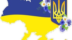 Контрольна робота з української мови  5 клас