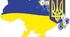 Контрольна робота з української мови  5 клас
