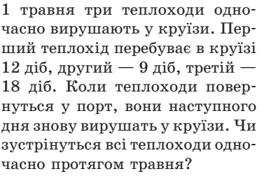0301k07x-7485-377x252.png