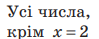 0301k0sq-1855-99x39.png