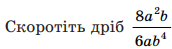0301k0u2-a40a-172x49.png