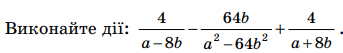 0301k1bv-9142-343x53.png