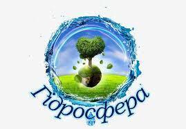 Гідросфера та її основні частини. Загальна кількість води на Землі, її розподіл | Тест з географії – «На Урок»