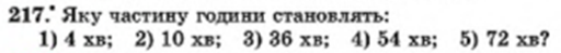0301k3sx-6822-512x49.png