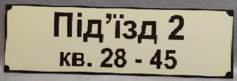 0301k5gw-a9dd-237x81.png