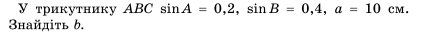 0301k7wh-79f3-431x36.png