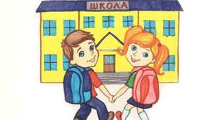 Анкета для батьків "Ви і школа"