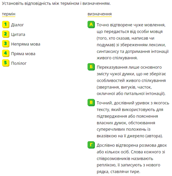 0301k8uv-be18-556x568.png
