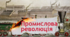 Індустріальна революція у країнах Західної Європи та її наслідки. Парламентаризм. Спроби осмислення нової дійсності. Консерватизм, лібералізм, соціалізм. Національна ідея (націоналізм). 