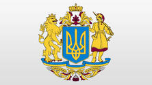 Ревізія геральдики: навіщо Україні великий герб