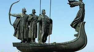 Виникнення та становлення Русі-України