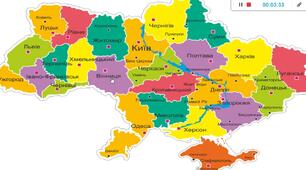  Практична робота №3. Визначення за градусною сіткою  географічних координат точок, азимутів, відстаней у градусах і кілометрах між точками на різних за просторовим охопленням картах.