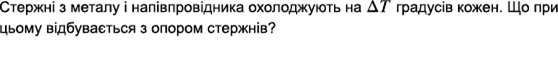 0301kcue-1d72-558x57.png