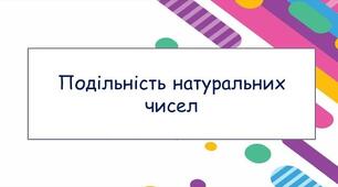Контрольна робота №1