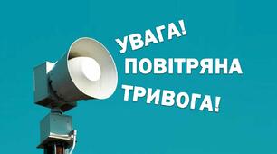 План дій вихователя в разі укриття в приміщені закладу.