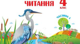 ВСІМ БІДАМ БІДА Українська народна казка