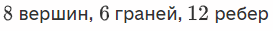 0301kod6-61e3-273x31.png