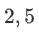 0301kp7t-8d3d-39x35.png