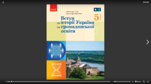 Контрольна робота. Людина, природа, суспільство та історія.