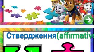 Презентація "Present simple affirmative"